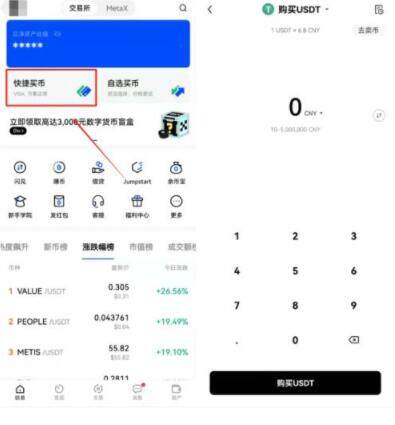 ok账号 ok 登陆-第8张图片-欧意下载 ok账号 ok 登陆-第8张图片-欧意下载